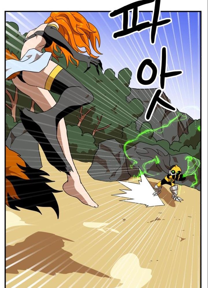 Đọc truyện [Leak] Cao thủ tái xuất - Chap 47 