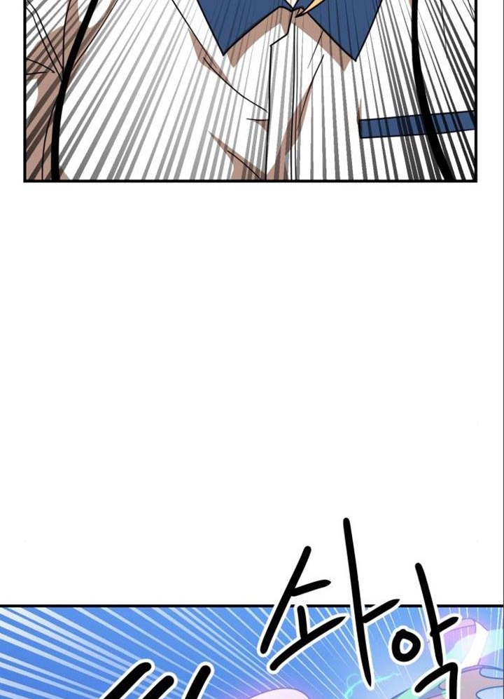 Đọc truyện [Leak] Cao thủ tái xuất - Chap 47 