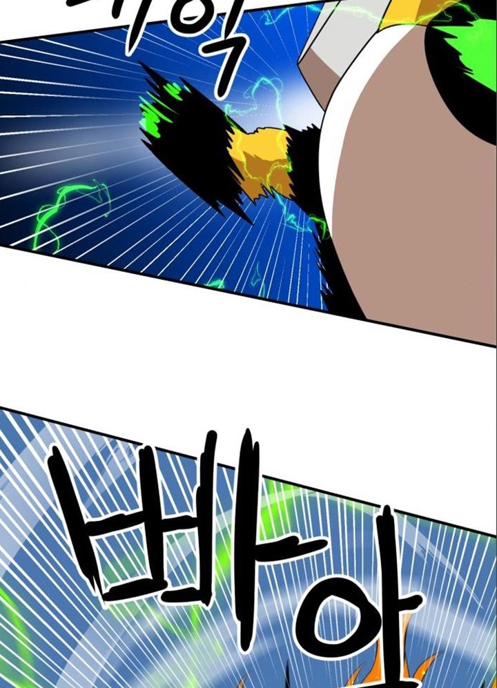 Đọc truyện [Leak] Cao thủ tái xuất - Chap 47 