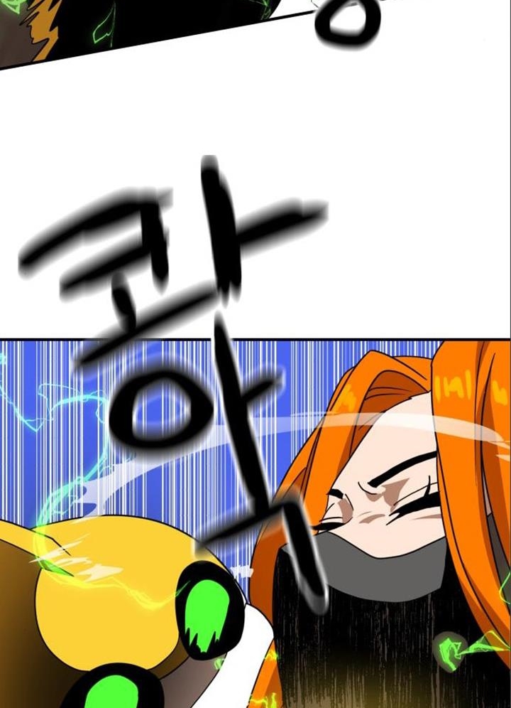 Đọc truyện [Leak] Cao thủ tái xuất - Chap 47 