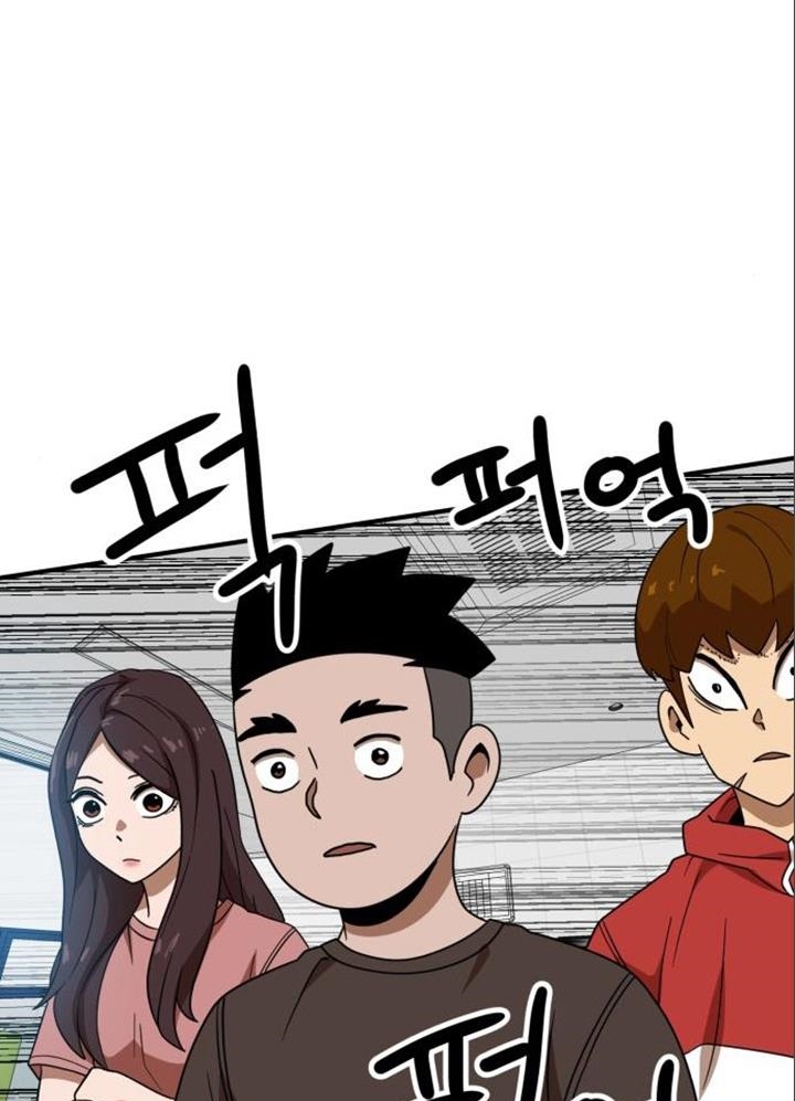 Đọc truyện [Leak] Cao thủ tái xuất - Chap 47 