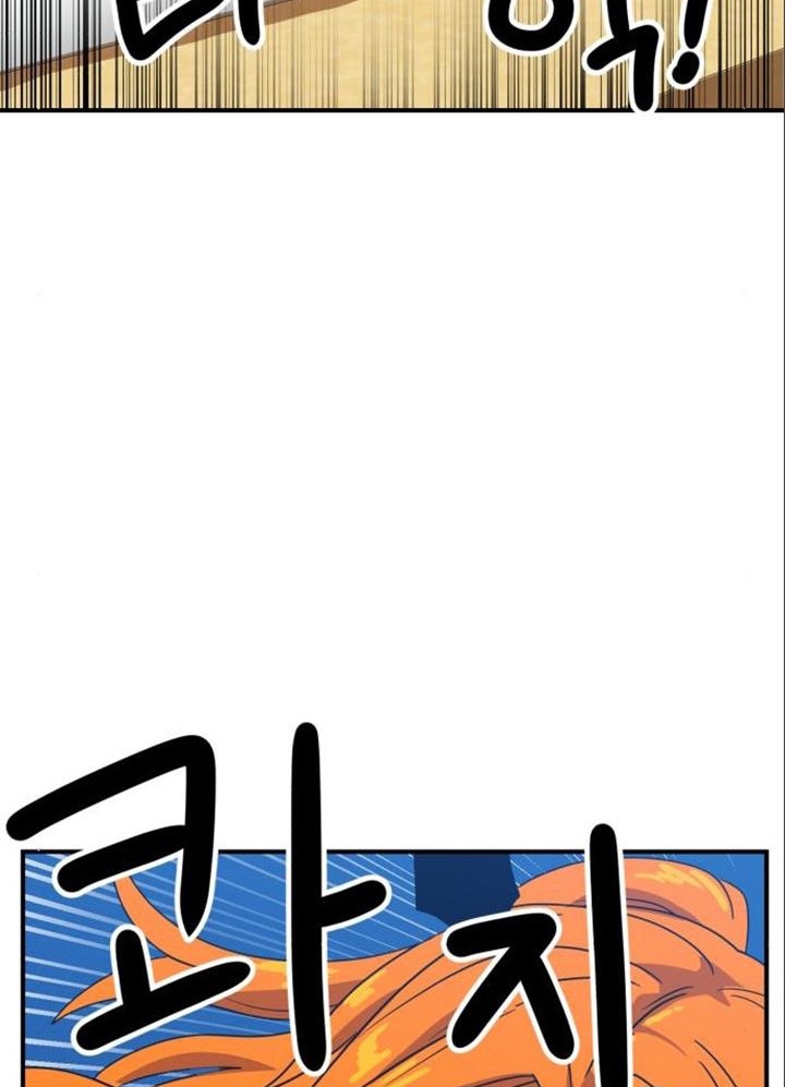 Đọc truyện [Leak] Cao thủ tái xuất - Chap 47 