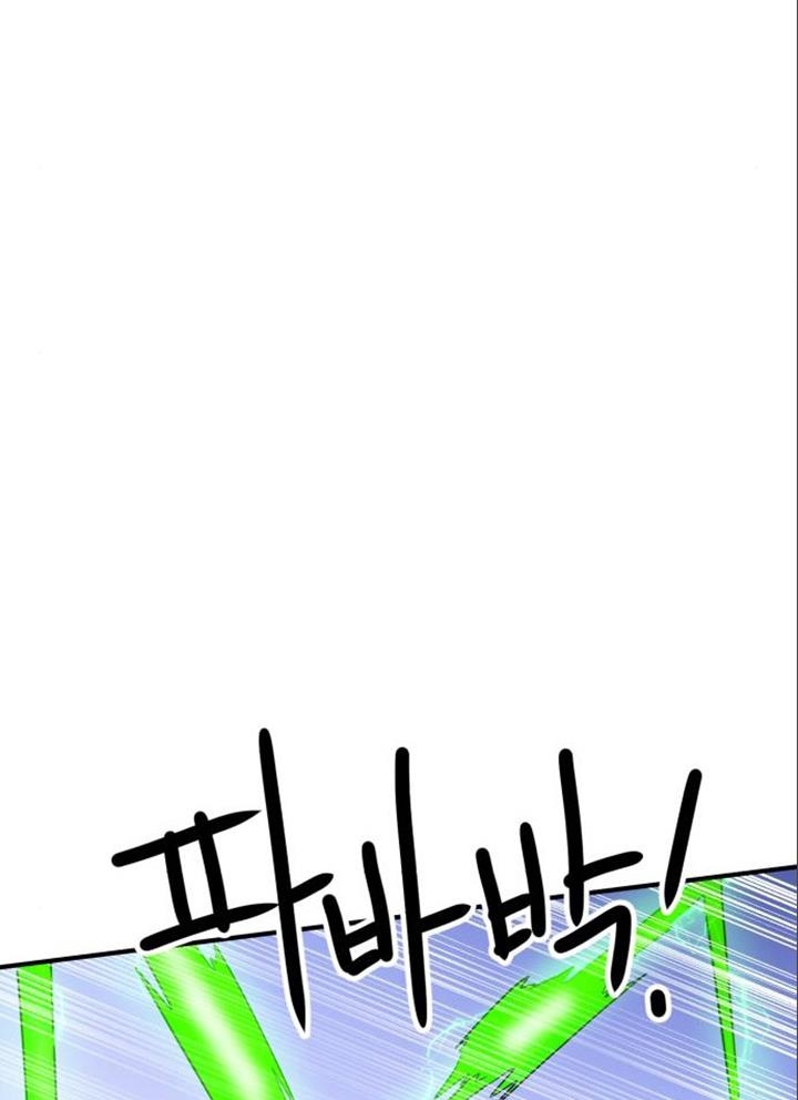 Đọc truyện [Leak] Cao thủ tái xuất - Chap 47 