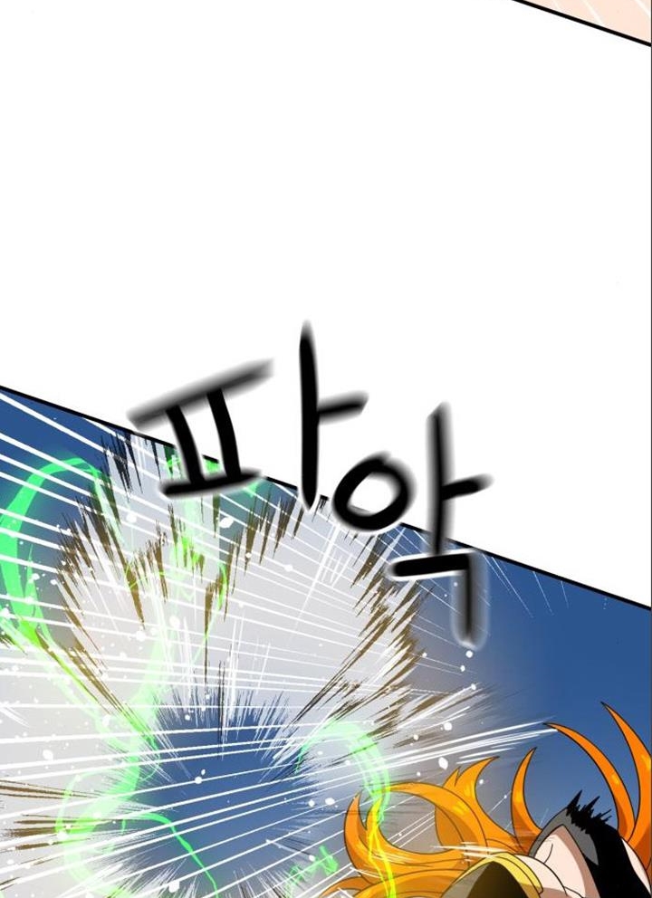 Đọc truyện [Leak] Cao thủ tái xuất - Chap 47 