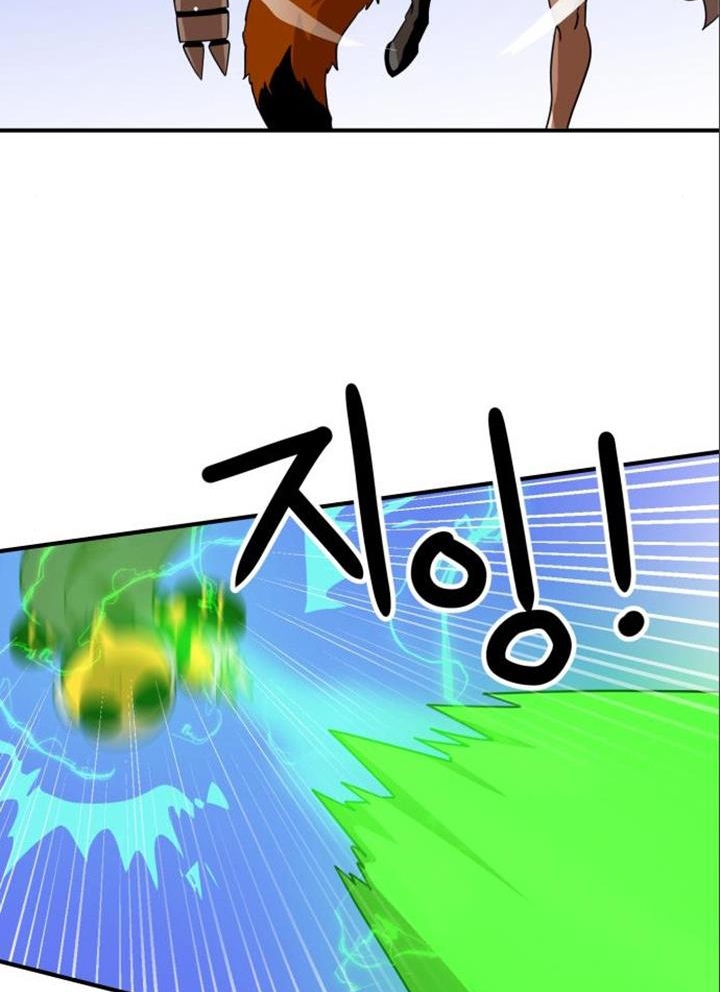 Đọc truyện [Leak] Cao thủ tái xuất - Chap 47 