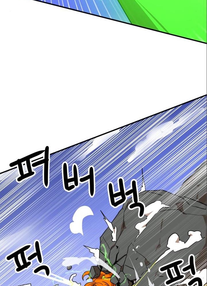 Đọc truyện [Leak] Cao thủ tái xuất - Chap 47 