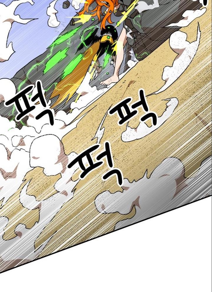 Đọc truyện [Leak] Cao thủ tái xuất - Chap 47 