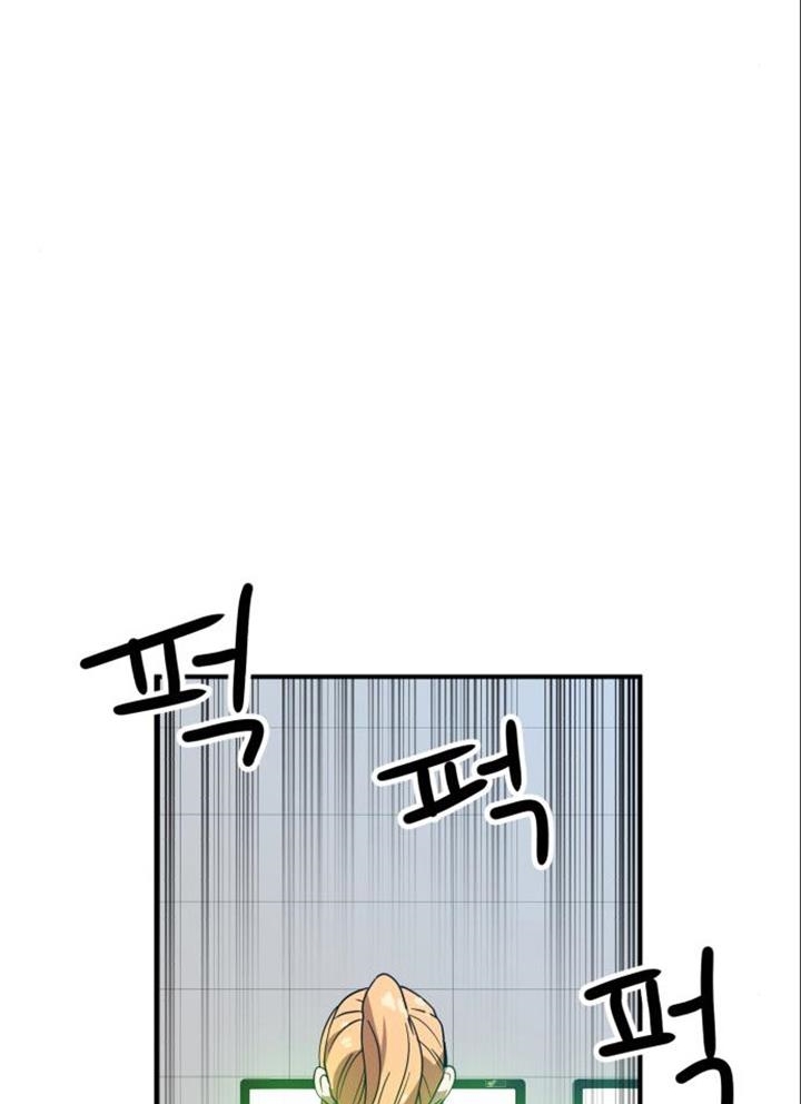 Đọc truyện [Leak] Cao thủ tái xuất - Chap 47 