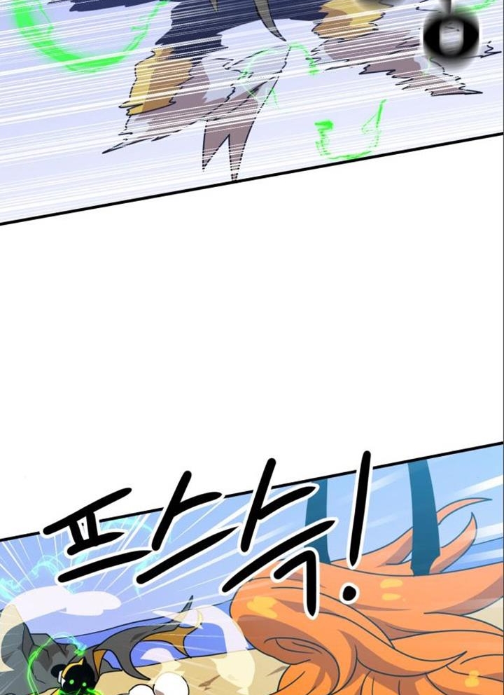 Đọc truyện [Leak] Cao thủ tái xuất - Chap 47 