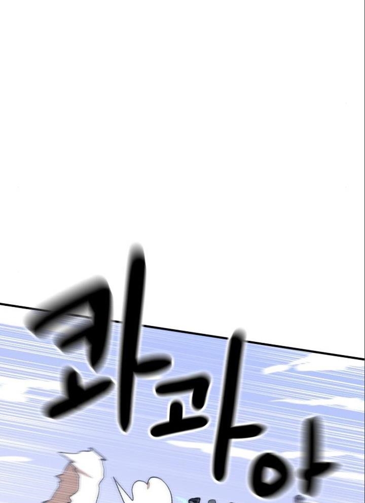 Đọc truyện [Leak] Cao thủ tái xuất - Chap 47 