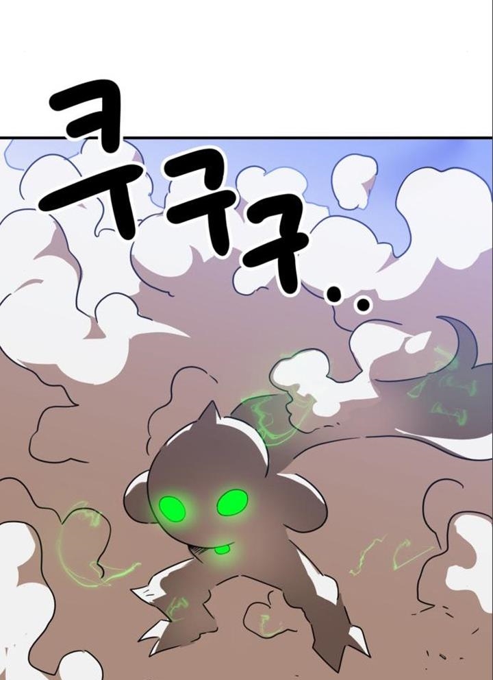 Đọc truyện [Leak] Cao thủ tái xuất - Chap 47 