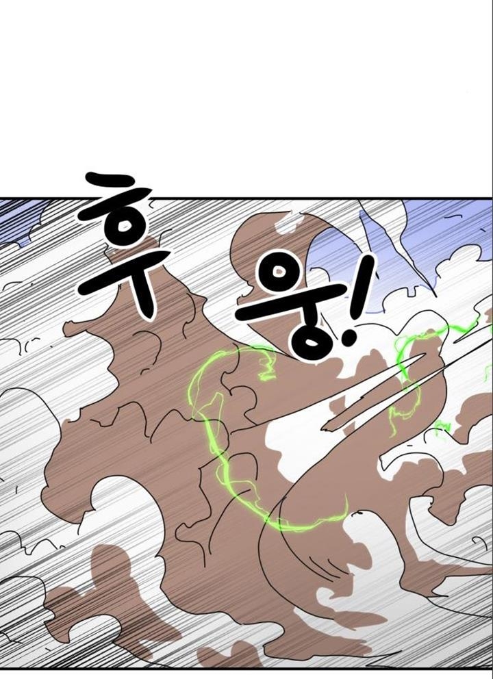 Đọc truyện [Leak] Cao thủ tái xuất - Chap 47 