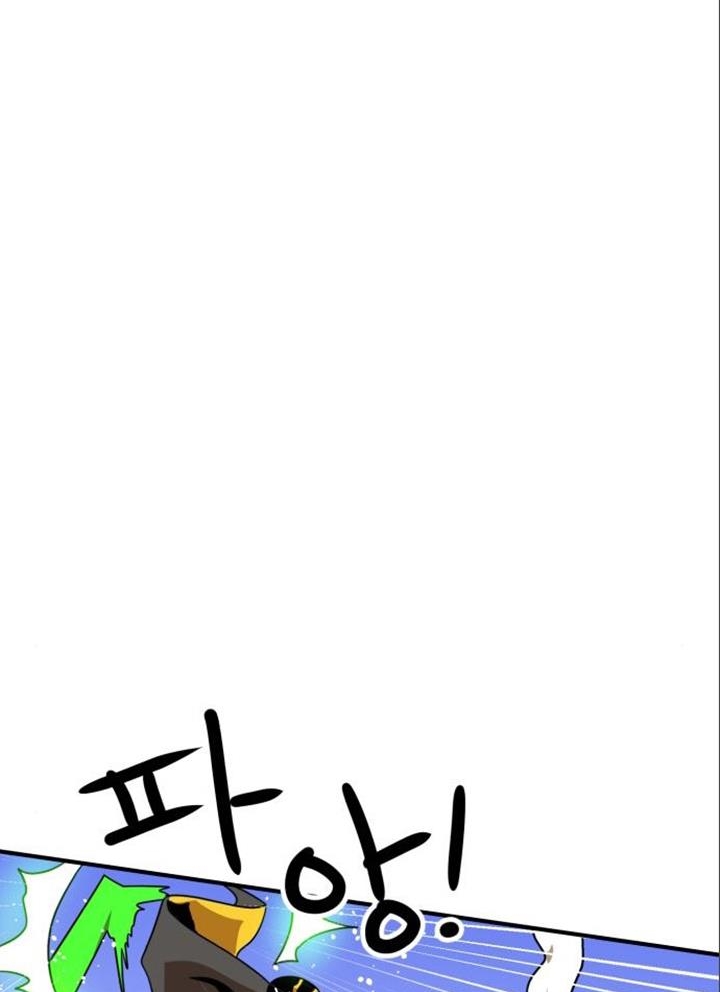 Đọc truyện [Leak] Cao thủ tái xuất - Chap 47 