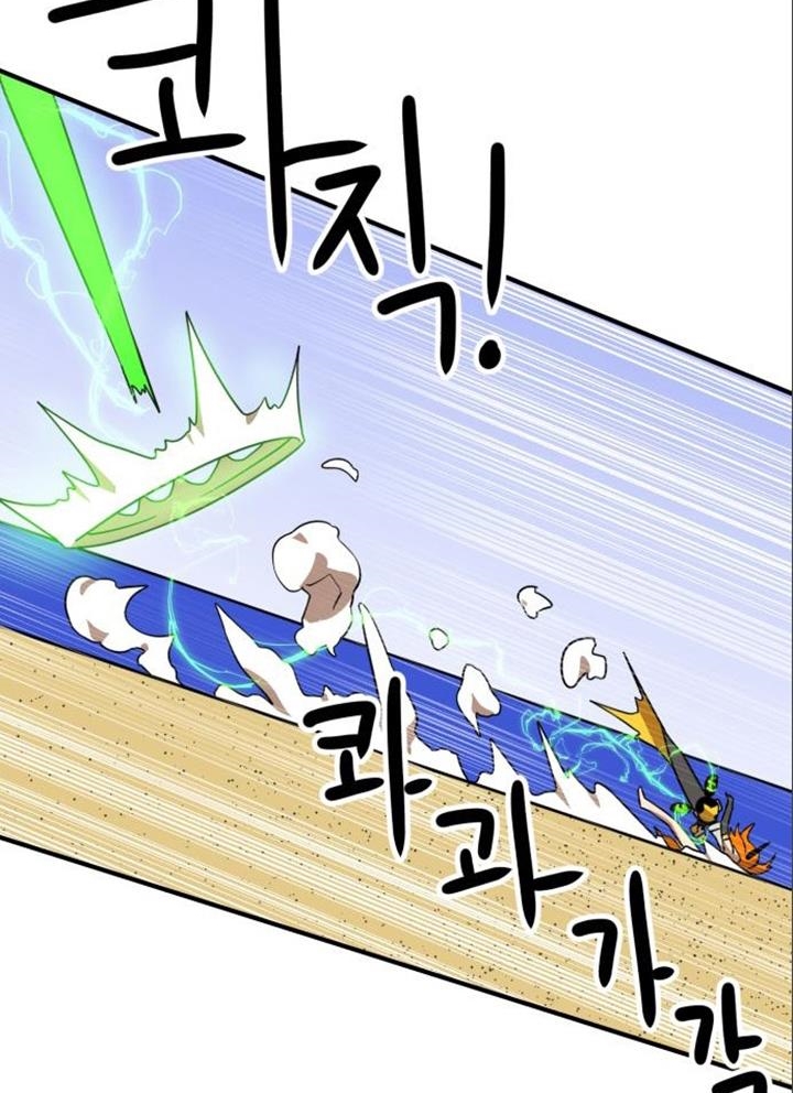 Đọc truyện [Leak] Cao thủ tái xuất - Chap 47 