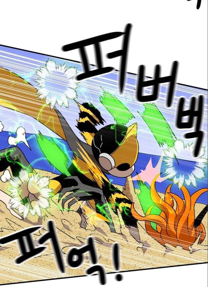 Đọc truyện [Leak] Cao thủ tái xuất - Chap 47 