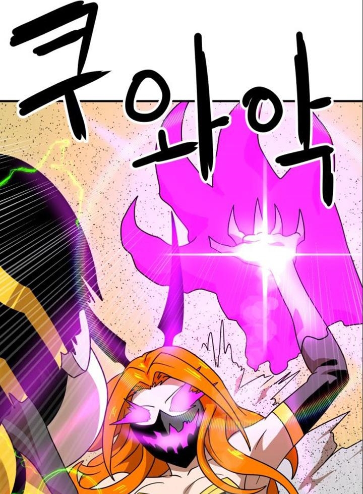 Đọc truyện [Leak] Cao thủ tái xuất - Chap 47 