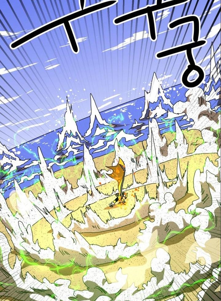 Đọc truyện [Leak] Cao thủ tái xuất - Chap 47 