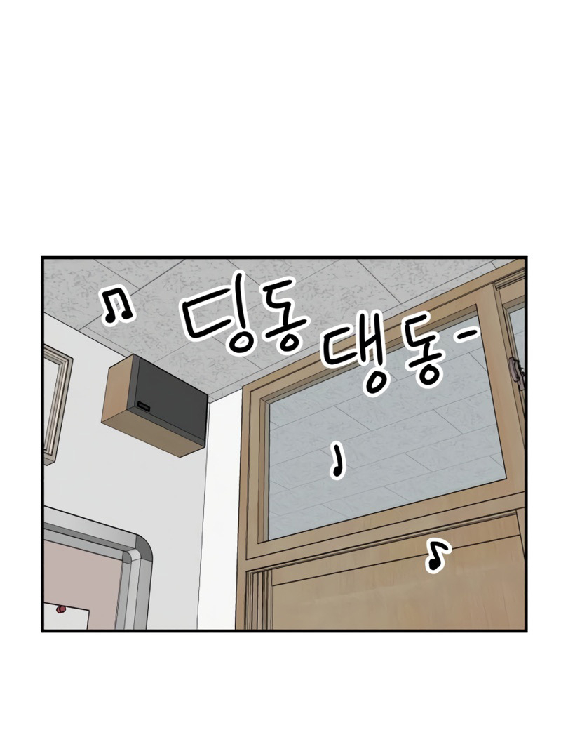Đọc truyện Cao thủ tái xuất - Chap 48