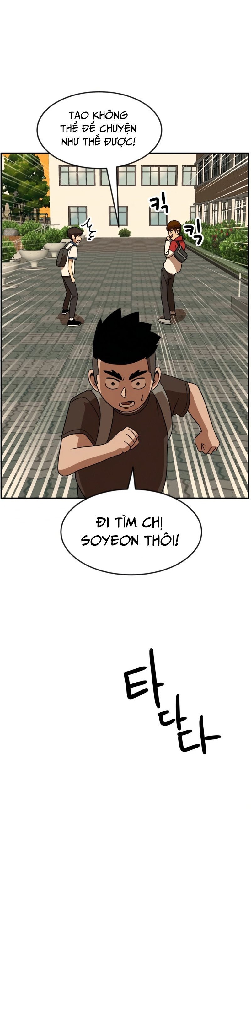 Đọc truyện [Leak] Cao thủ tái xuất - Chap 49 