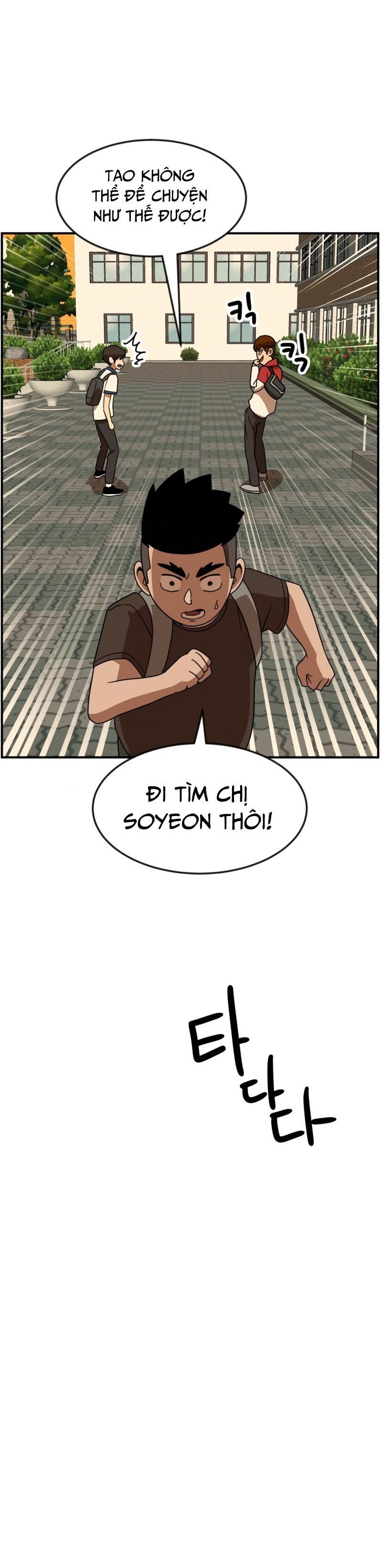 Đọc truyện [Leak] Cao thủ tái xuất - Chap 49 