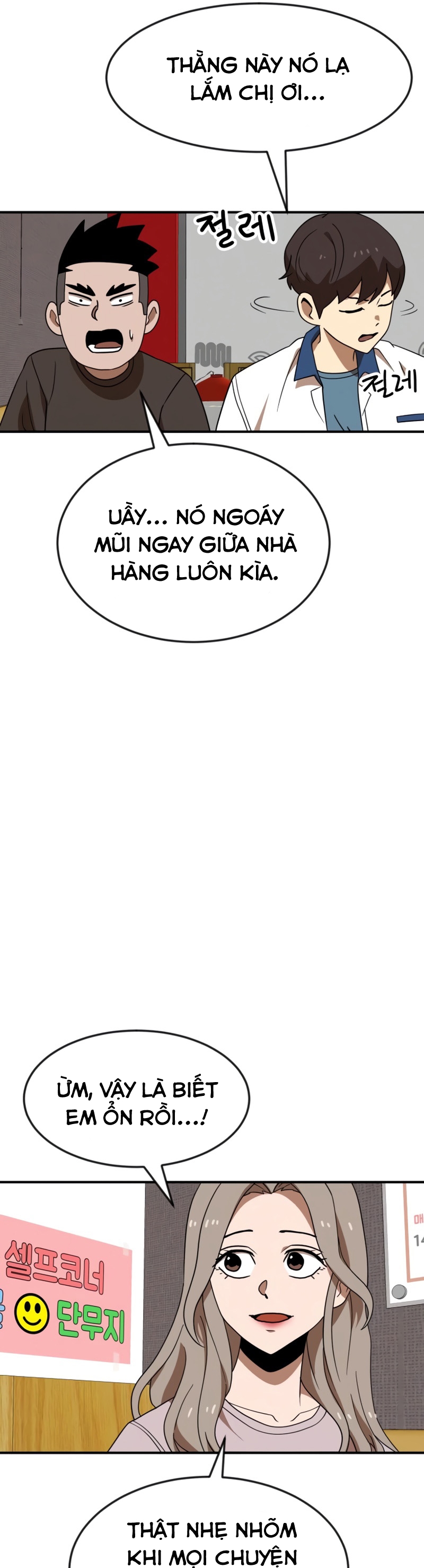 Đọc truyện [Leak] Cao thủ tái xuất - Chap 50