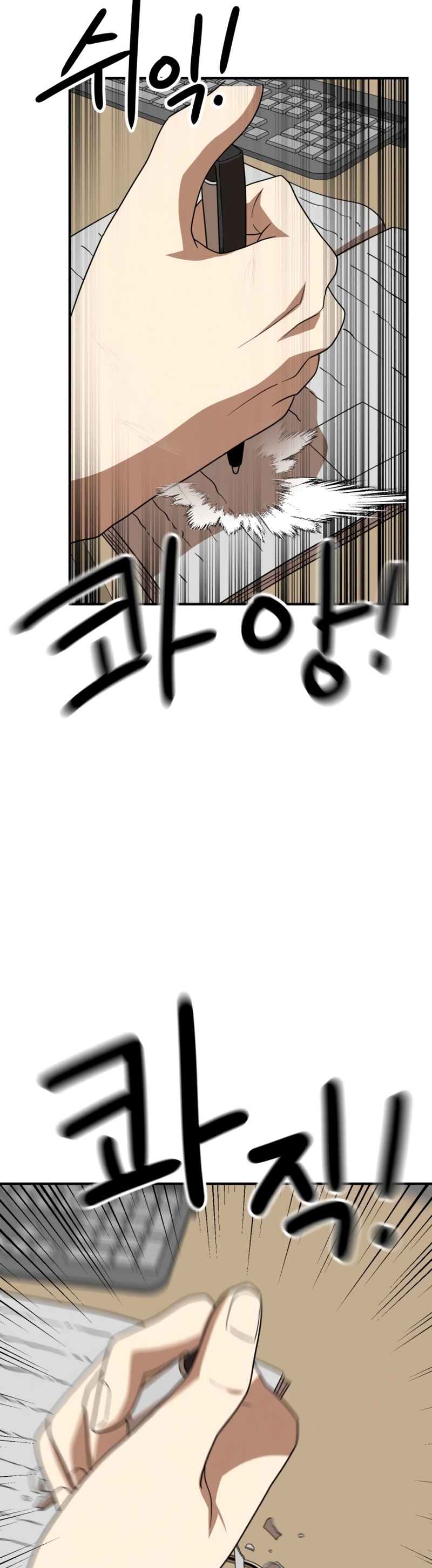 Đọc truyện [Leak] Cao thủ tái xuất - Chap 50