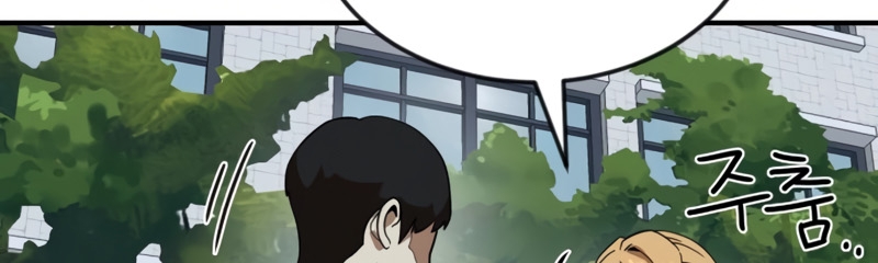 Đọc truyện [Leak] Cao thủ tái xuất - Chap 51