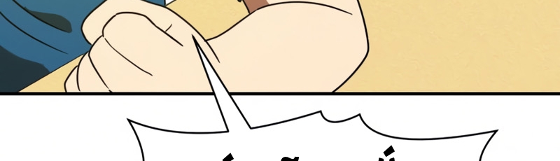 Đọc truyện [Leak] Cao thủ tái xuất - Chap 51