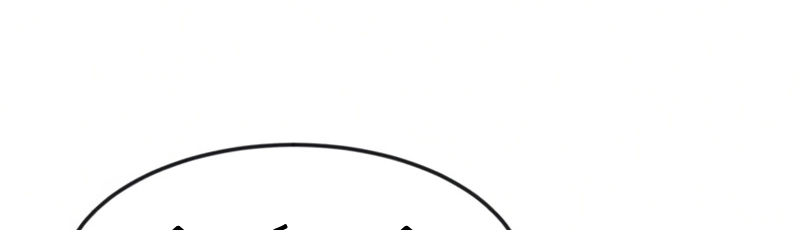 Đọc truyện [Leak] Cao thủ tái xuất - Chap 51