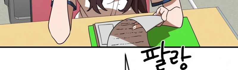 Đọc truyện [Leak] Cao thủ tái xuất - Chap 51