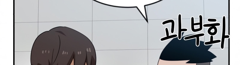 Đọc truyện [Leak] Cao thủ tái xuất - Chap 51