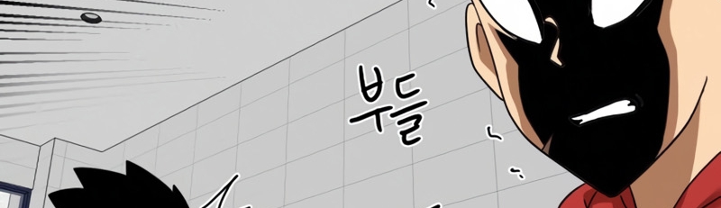 Đọc truyện [Leak] Cao thủ tái xuất - Chap 51