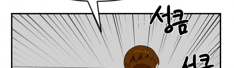 Đọc truyện [Leak] Cao thủ tái xuất - Chap 51