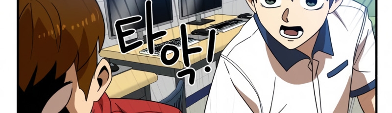 Đọc truyện [Leak] Cao thủ tái xuất - Chap 51