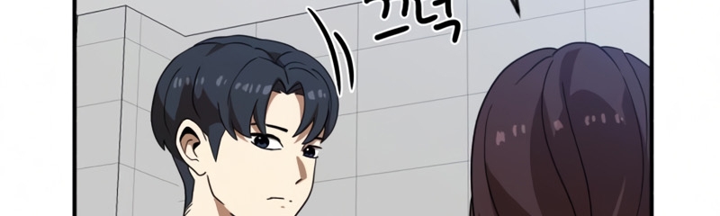 Đọc truyện [Leak] Cao thủ tái xuất - Chap 51