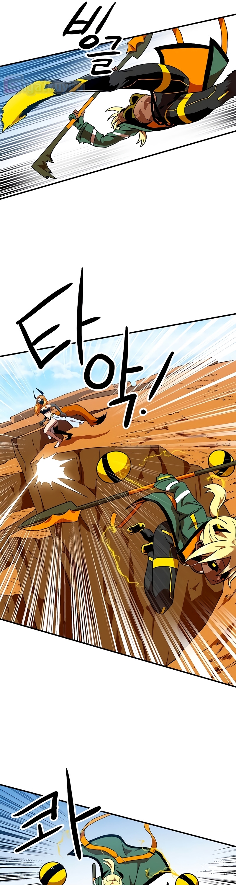 Đọc truyện [Leak] Cao thủ tái xuất - Chap 58