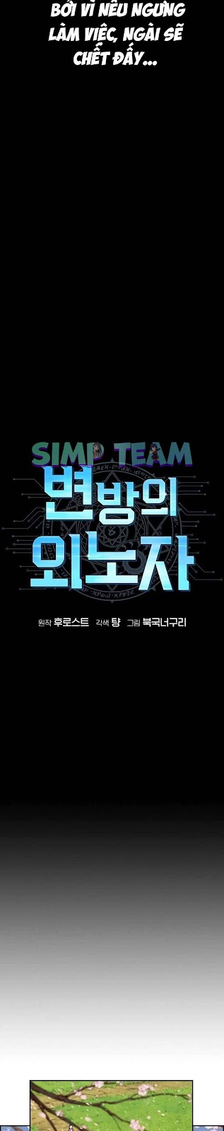 Đọc truyện [Simp team] Kẻ ngoại đạo - Chap 1 
