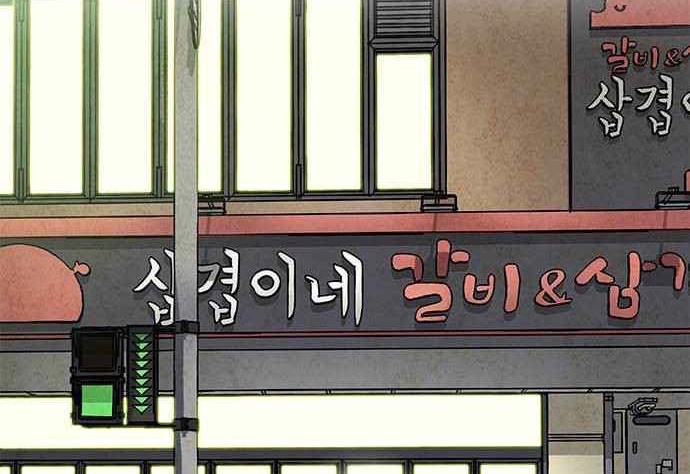 Đọc truyện [Simp Team] Phán quyết tội lỗi - Chap 1