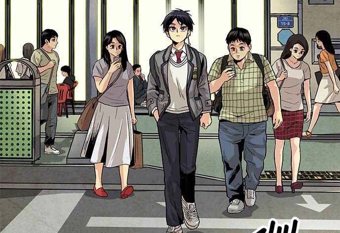 Đọc truyện [Simp Team] Phán quyết tội lỗi - Chap 1