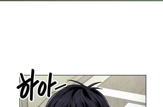 Đọc truyện [Simp Team] Phán quyết tội lỗi - Chap 1