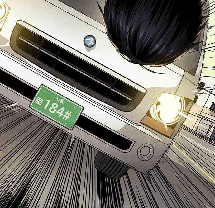 Đọc truyện [Simp Team] Phán quyết tội lỗi - Chap 1