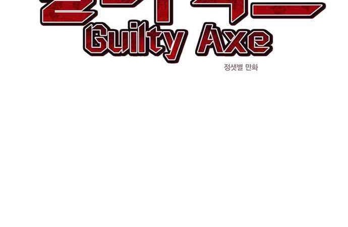 Đọc truyện [Simp Team] Phán quyết tội lỗi - Chap 1