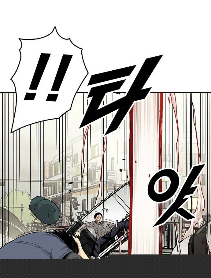 Đọc truyện [Simp Team] Phán quyết tội lỗi - Chap 1