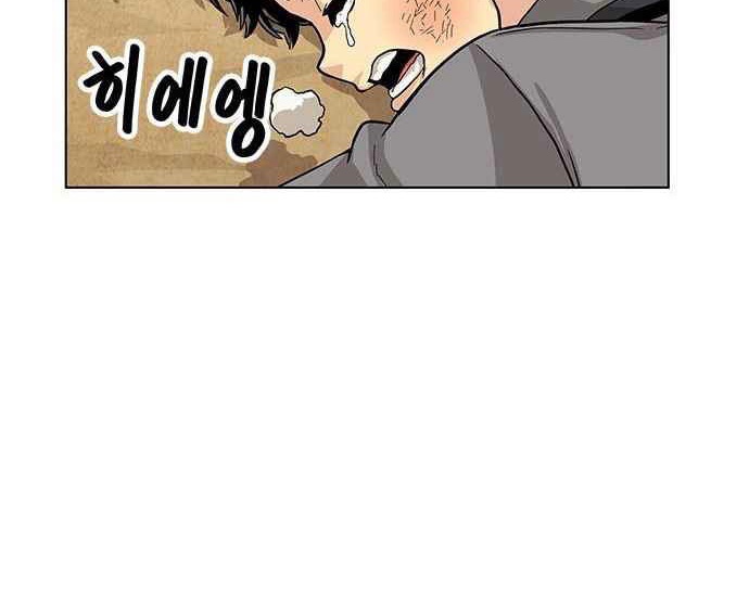 Đọc truyện [Simp Team] Phán quyết tội lỗi - Chap 1