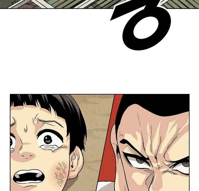 Đọc truyện [Simp Team] Phán quyết tội lỗi - Chap 1