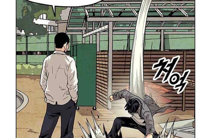 Đọc truyện [Simp Team] Phán quyết tội lỗi - Chap 1