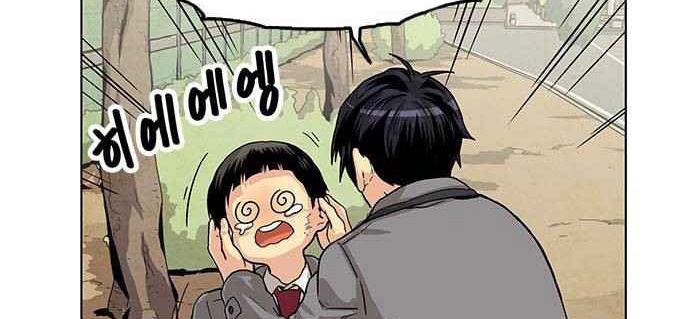 Đọc truyện [Simp Team] Phán quyết tội lỗi - Chap 1