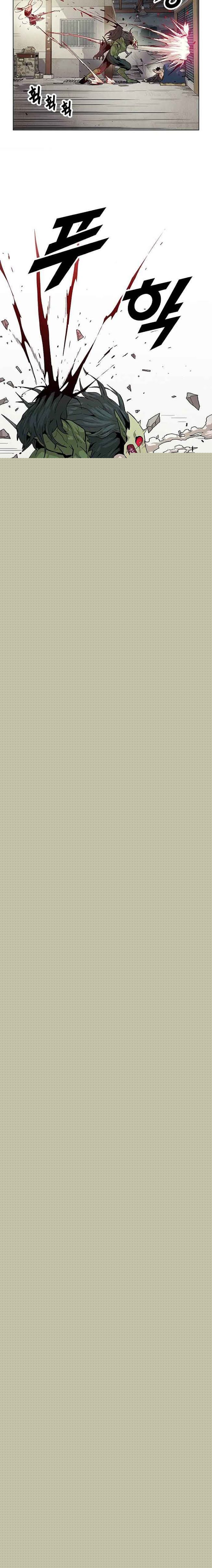 Đọc truyện [Simp Team] Phán quyết tội lỗi - Chap 2