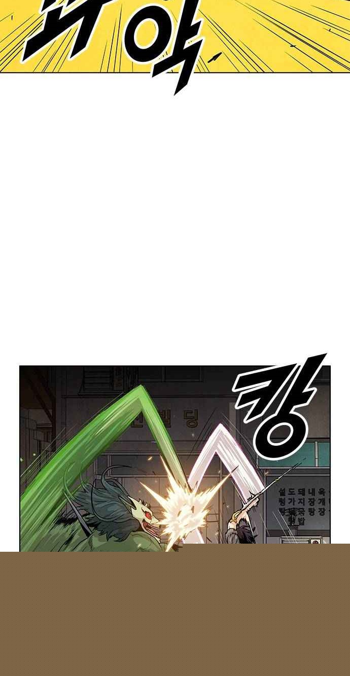 Đọc truyện [Simp Team] Phán quyết tội lỗi - Chap 3