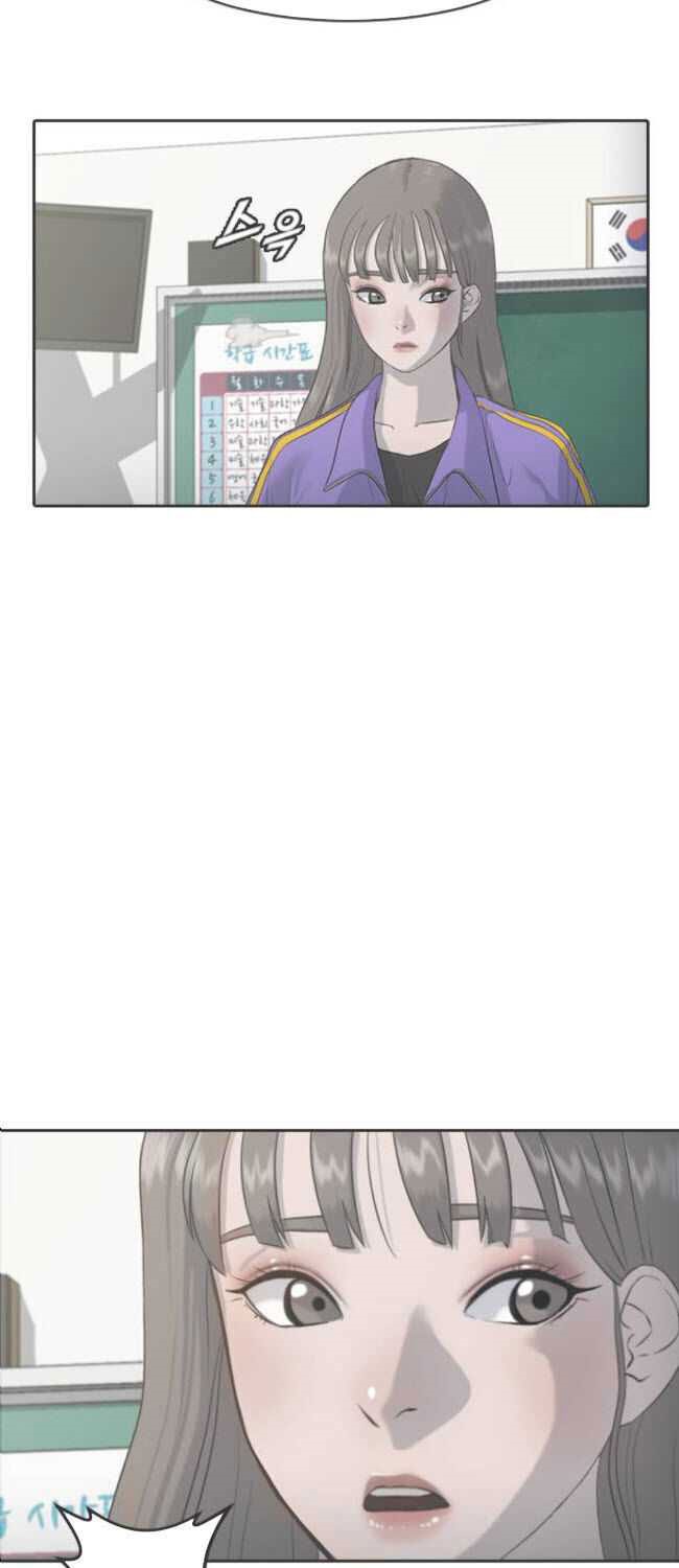 Đọc truyện [Simp Team] Trường học thôi miên - Chap 2